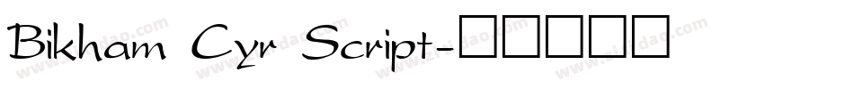 Bikham Cyr Script字体转换